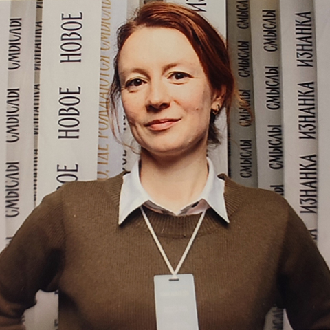 Антонникова Галина Сергеевна