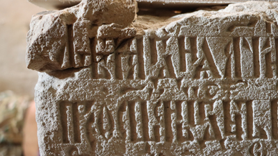 Археология суздальского собора: погребение митрополита Иллариона