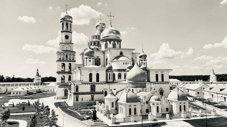 Ново-Иерусалимские чтения