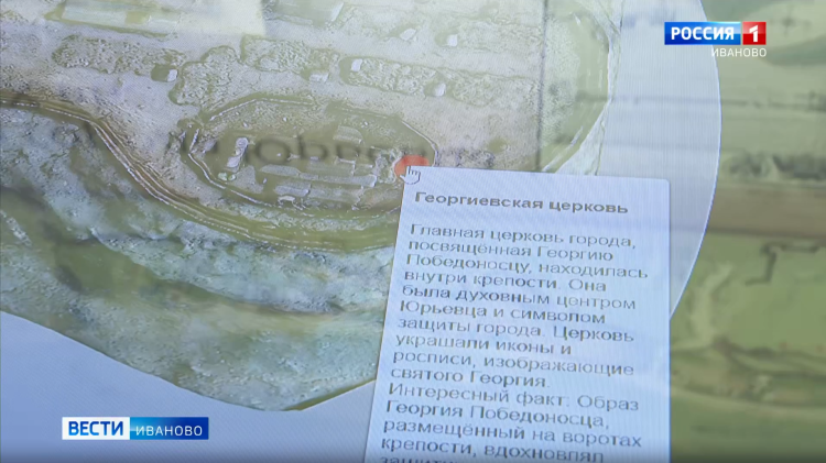 Книгу о Юрьевце Ивановской области презентовали во Владимире