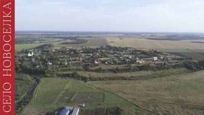 Село Новоселка Нерльская